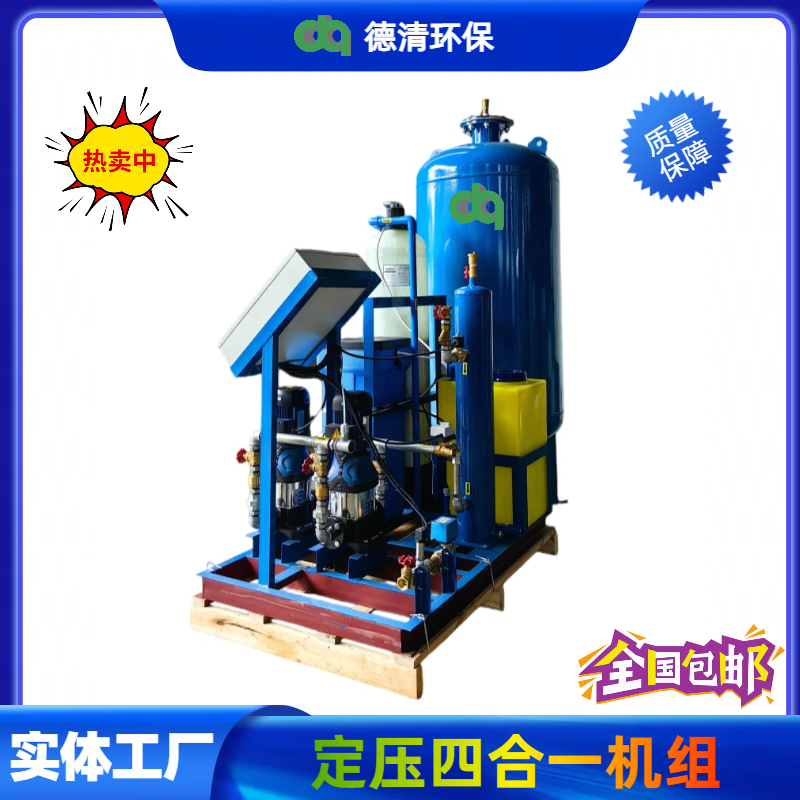 自動軟化加藥真空排氣定壓裝置